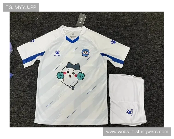 复古足球球衣成收藏新宠 拍卖价格屡创新高市场火爆